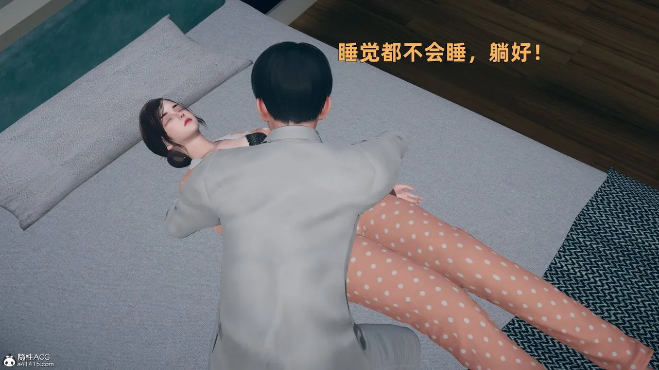 [3D]卑鄙儿子 - 第01话 - page 25