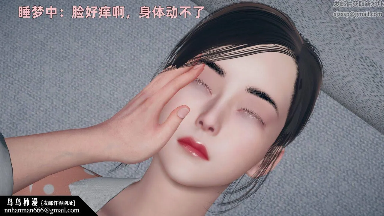 [3D]卑鄙儿子 - 第01话 - page 27
