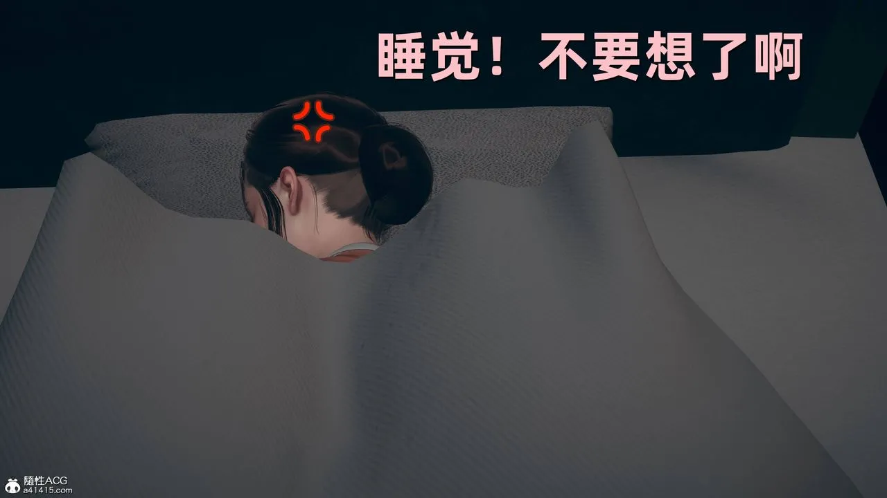 [3D]卑鄙儿子 - 第08话 - page 22