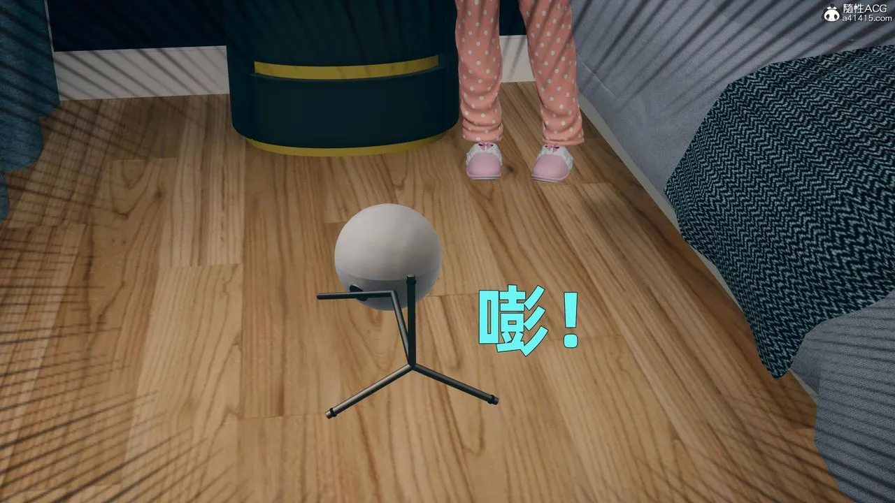 [3D]卑鄙儿子 - 第03话 - page 2