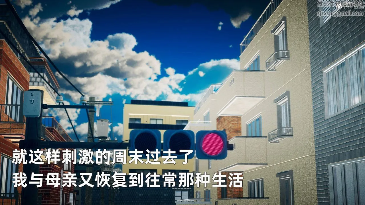 [3D]卑鄙儿子 - 第03话 - page 40