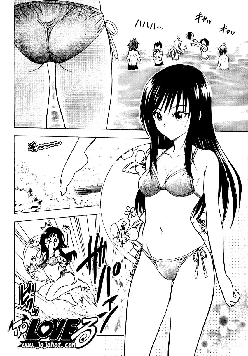 出包王女 - tolove066集 - page 10