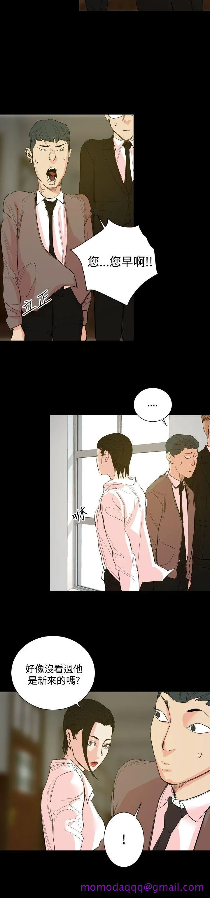 罪与罚 - 第18话 - page 26