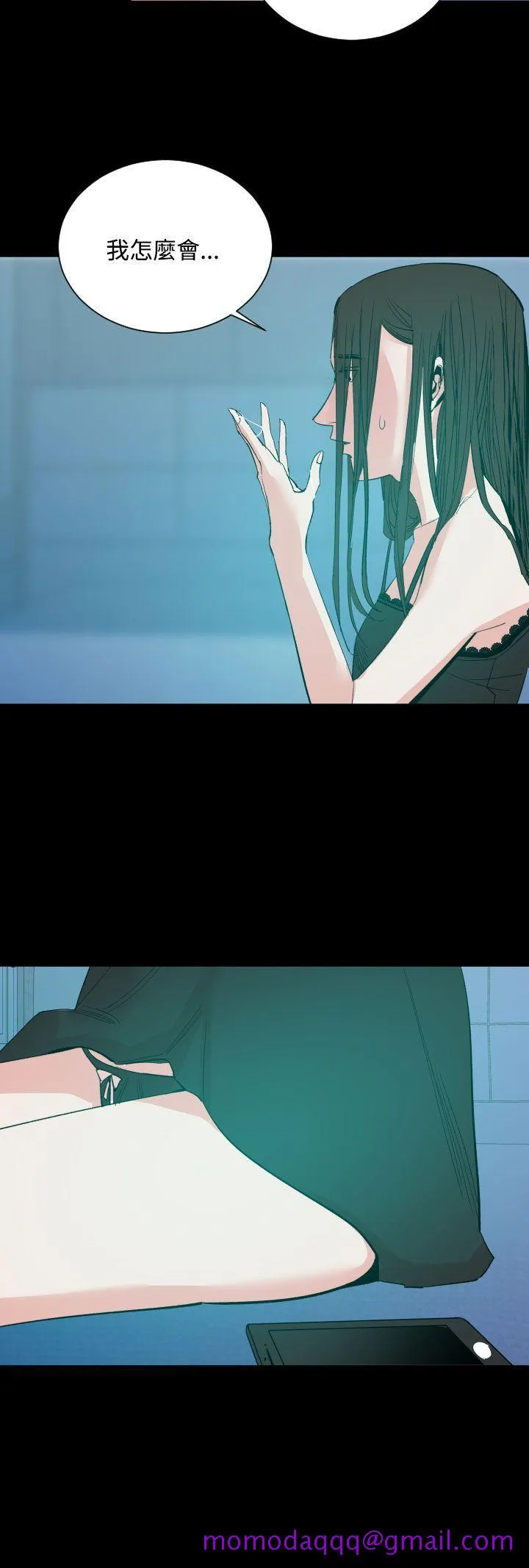 罪与罚 - 第16话 - page 6