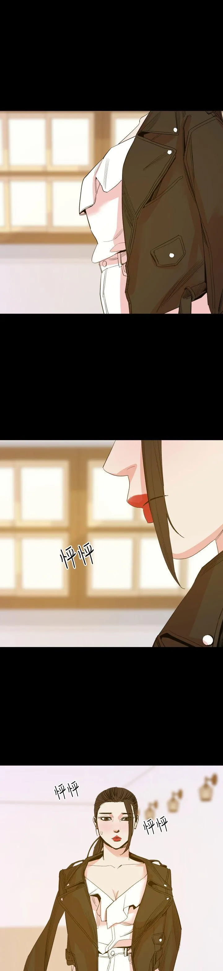 罪与罚 - 第16话 - page 10