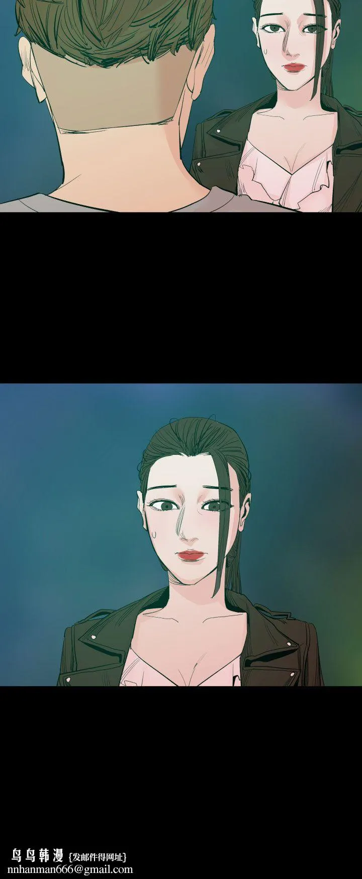 罪与罚 - 第16话 - page 29