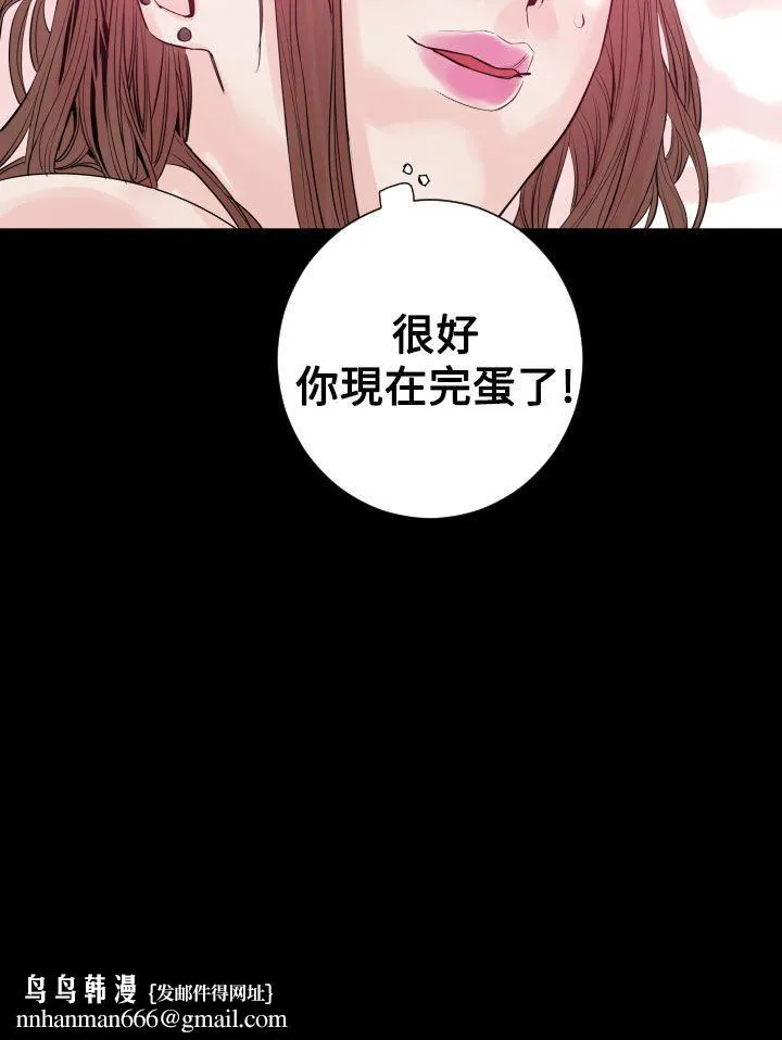 罪与罚 - 第9话 - page 23