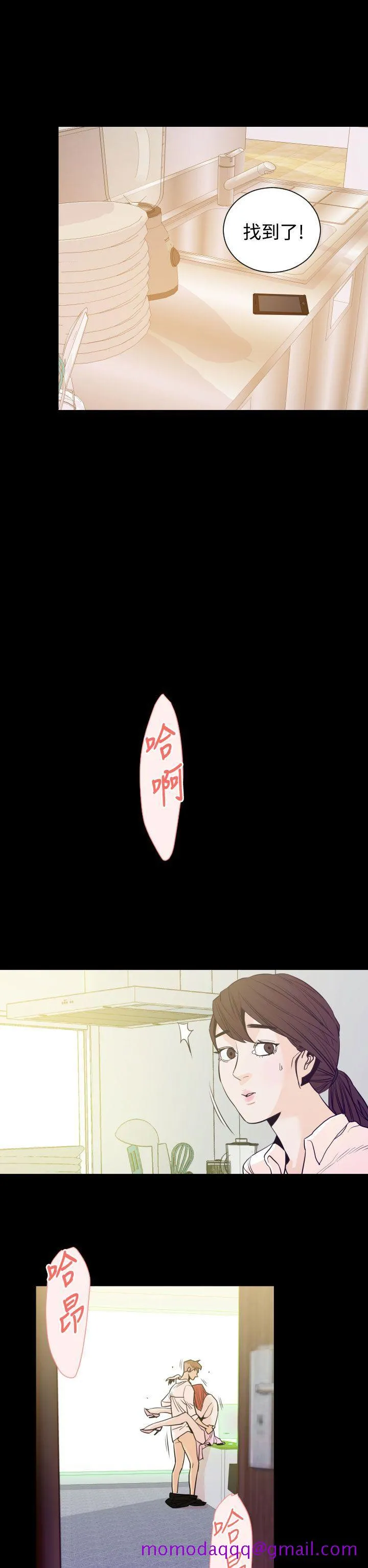 罪与罚 - 第15话 - page 26