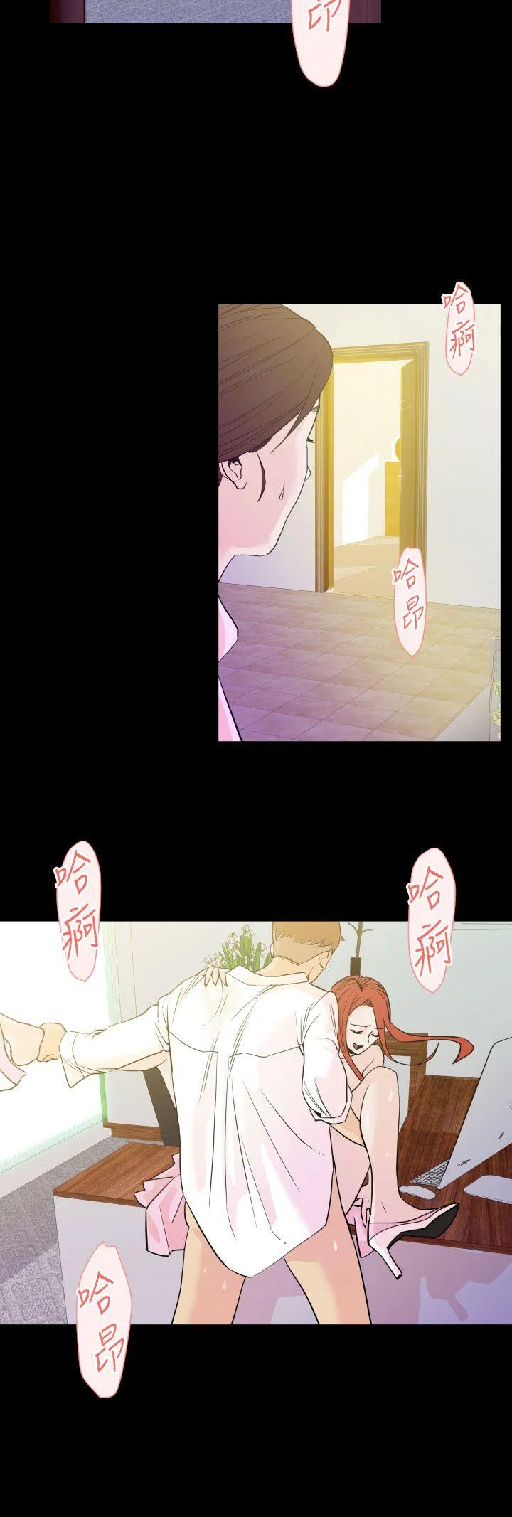 罪与罚 - 第15话 - page 27