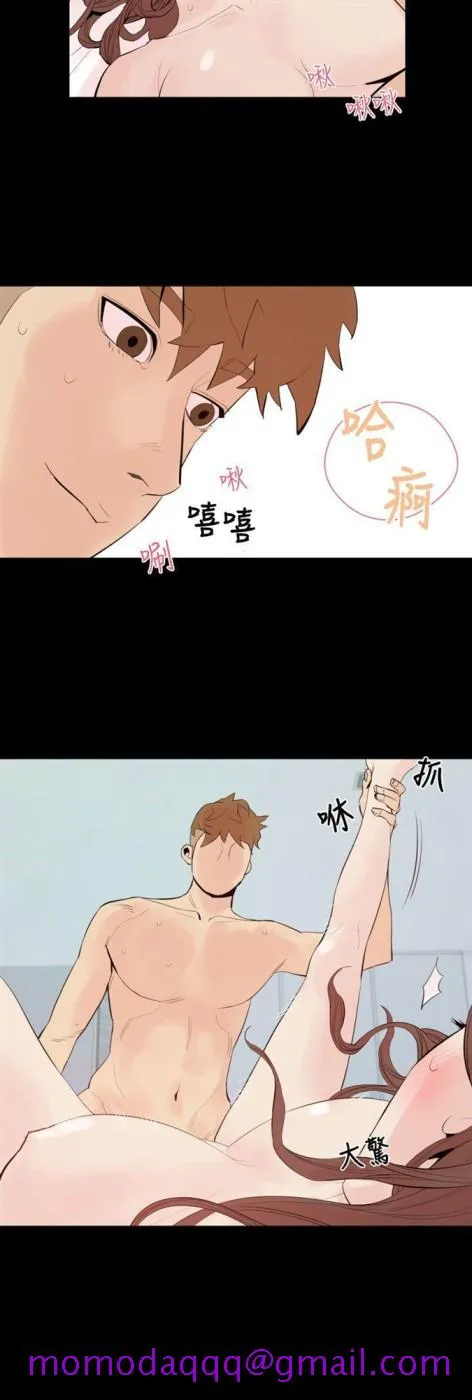 罪与罚 - 第2话 - page 6