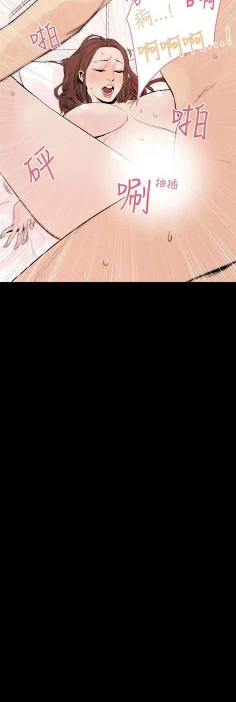 罪与罚 - 第2话 - page 9