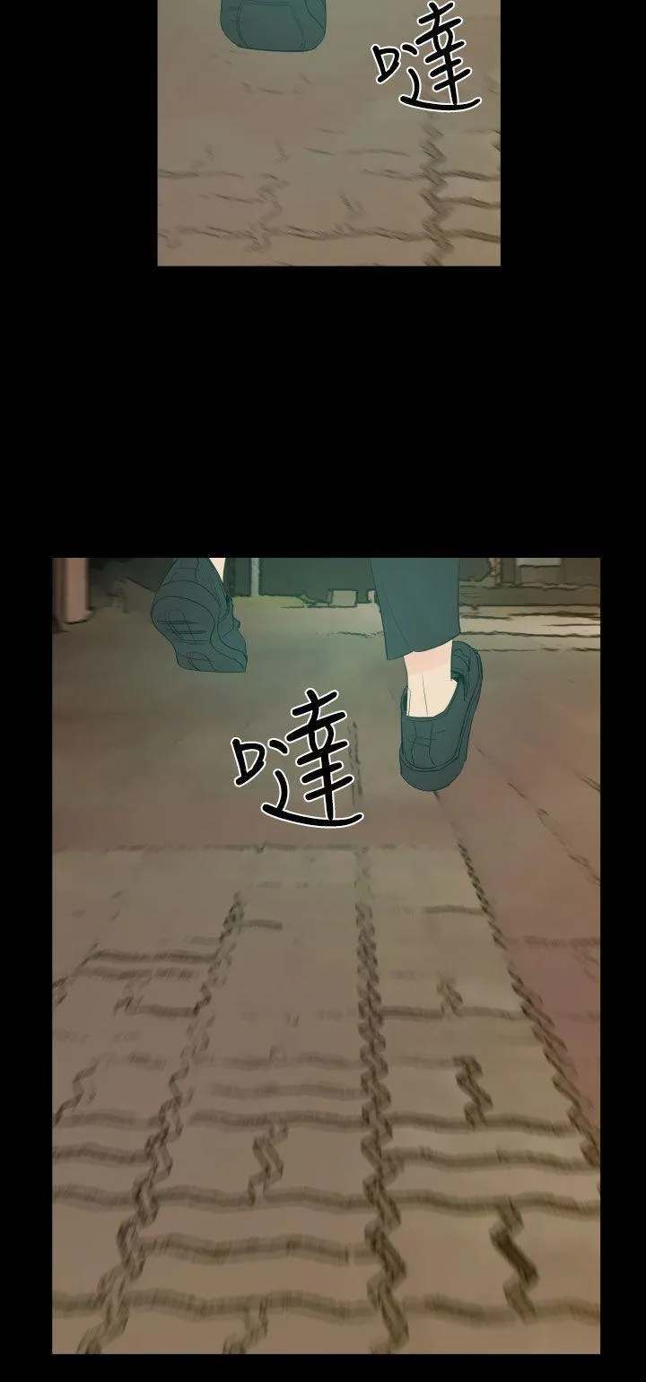 罪与罚 - 第2话 - page 27