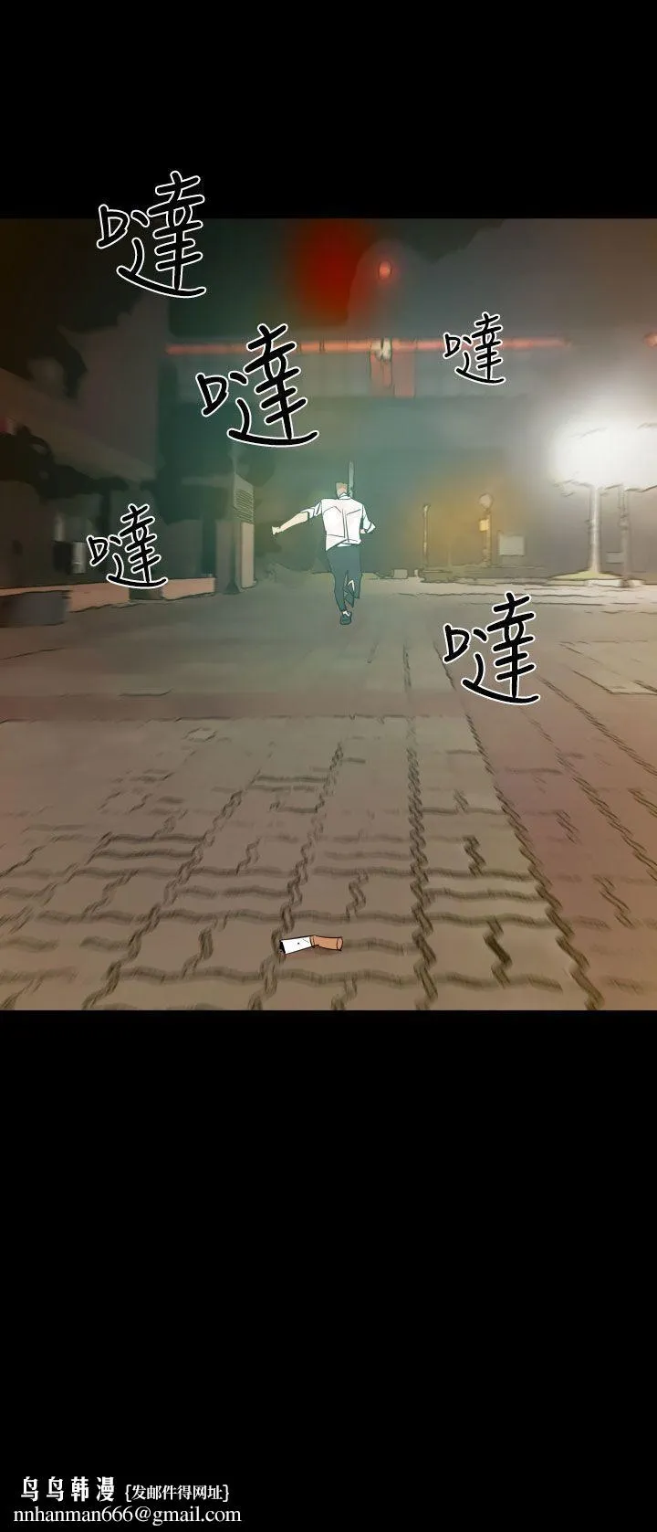 罪与罚 - 第2话 - page 28