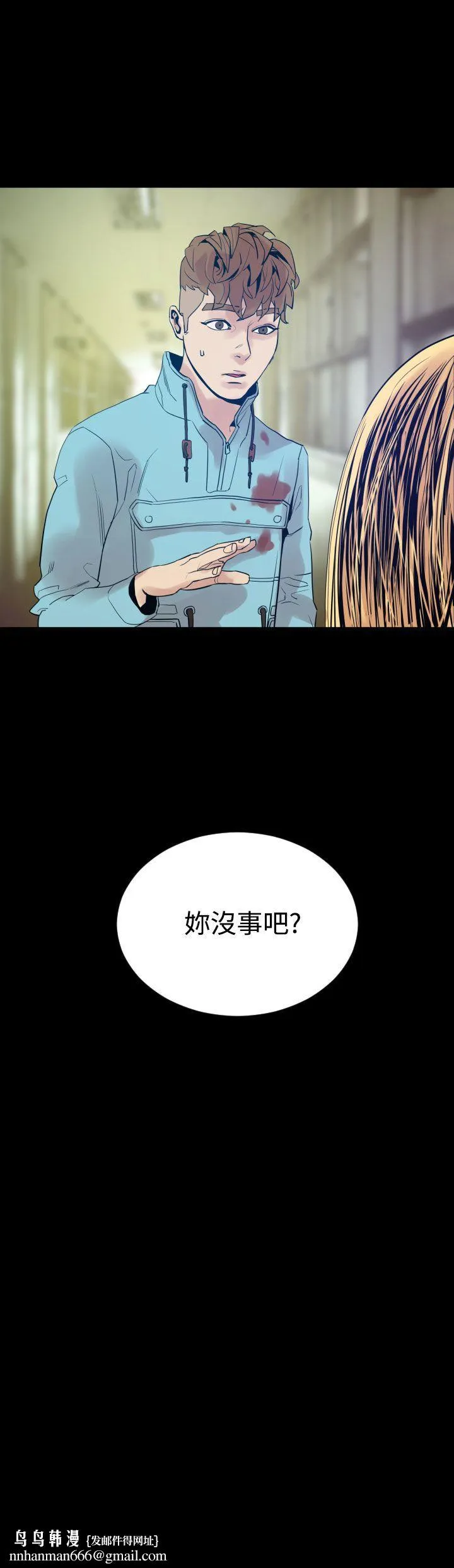 罪与罚 - 第8话 - page 25