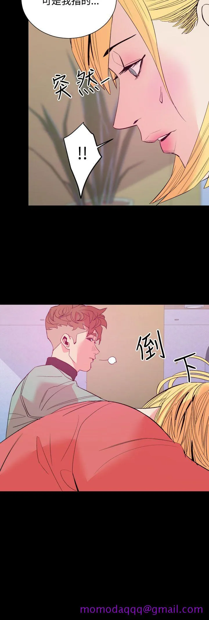 罪与罚 - 第11话 - page 6