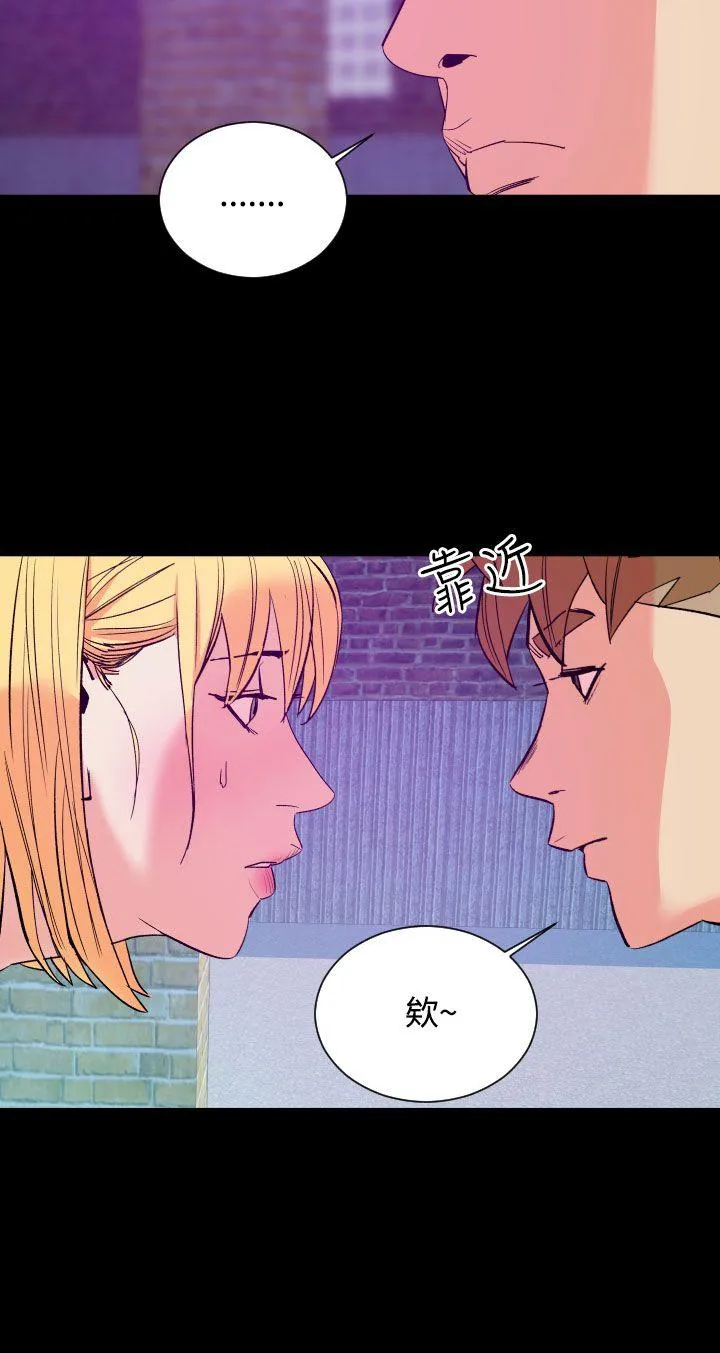 罪与罚 - 第11话 - page 9