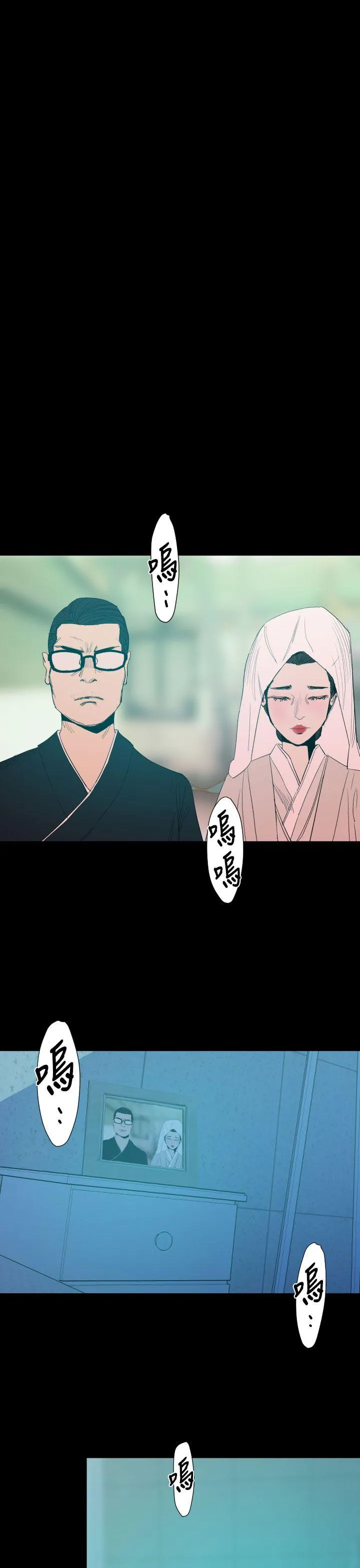罪与罚 - 第14话 - page 22
