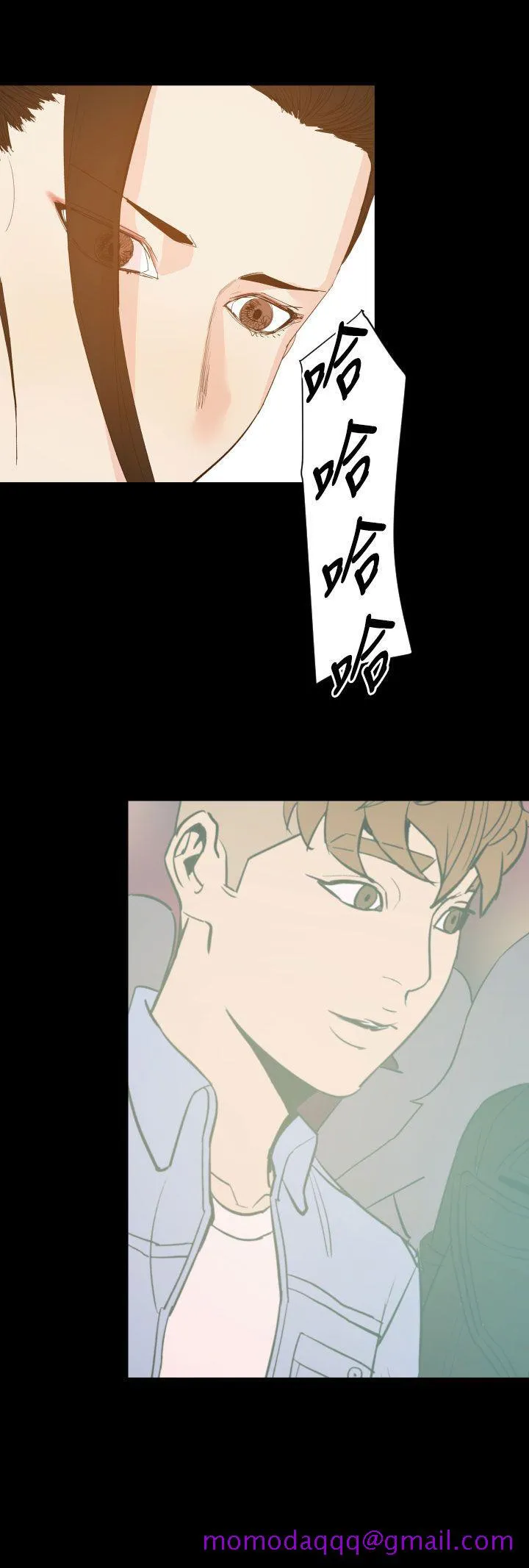 罪与罚 - 第19话 - page 6