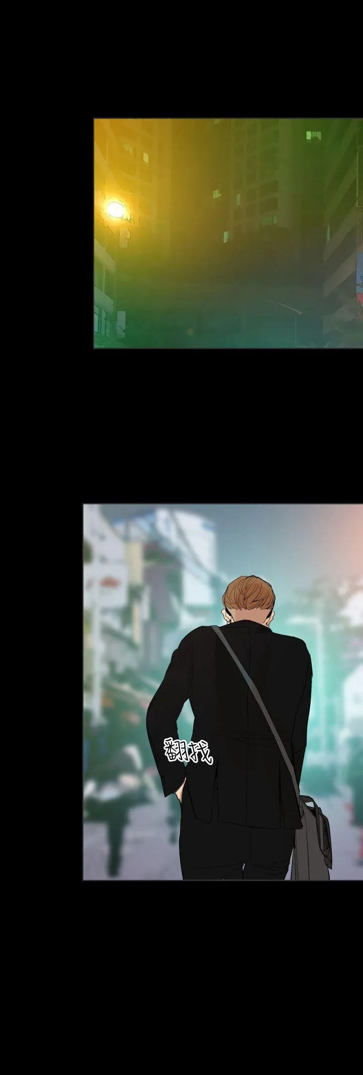 罪与罚 - 第19话 - page 12