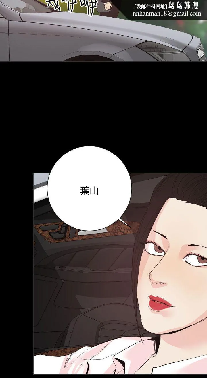 罪与罚 - 第19话 - page 15