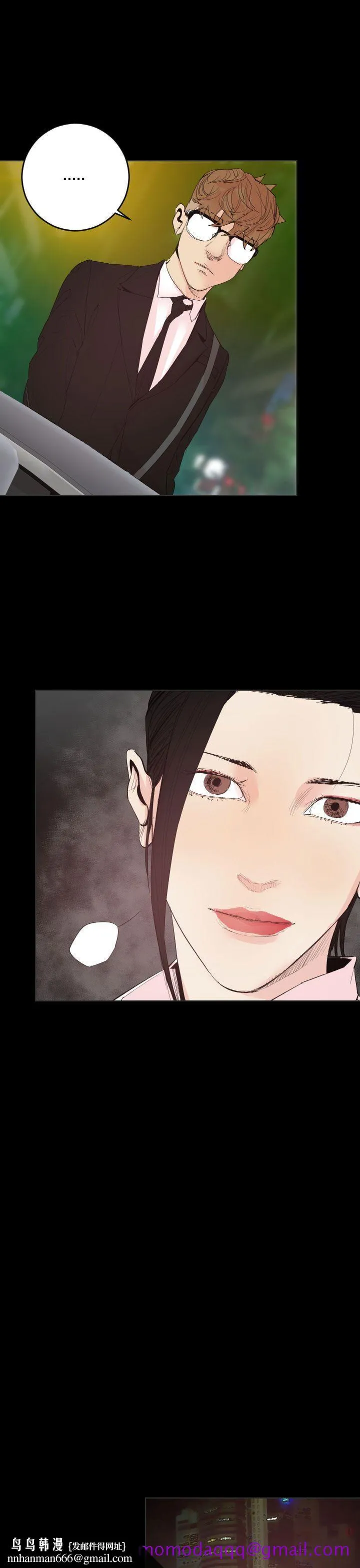 罪与罚 - 第19话 - page 16