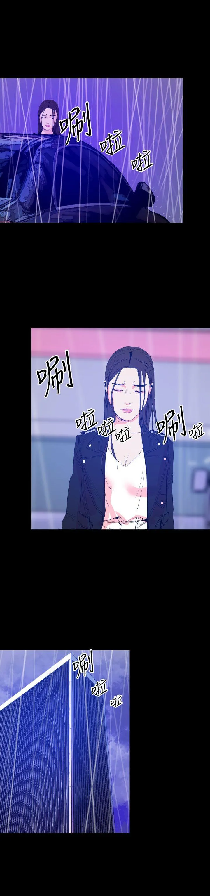 罪与罚 - 第17话 - page 17