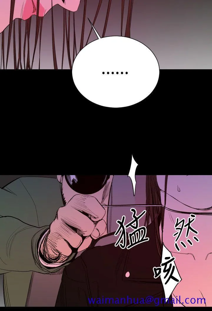 罪与罚 - 第17话 - page 21