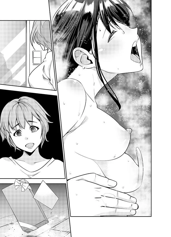 女人的身体会说谎 - 第29话 - page 6