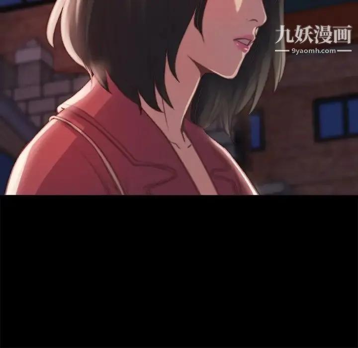 蜕变 - 第22话 - page 8