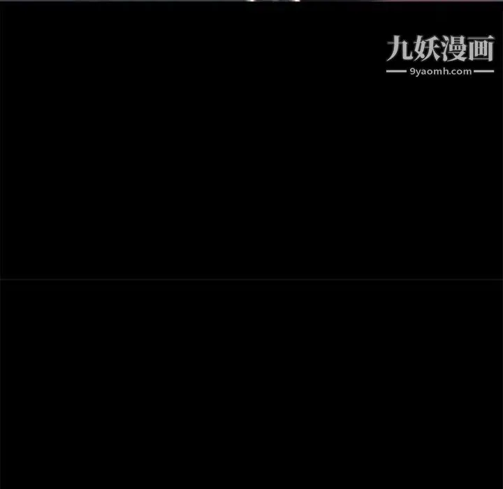 蜕变 - 第22话 - page 29