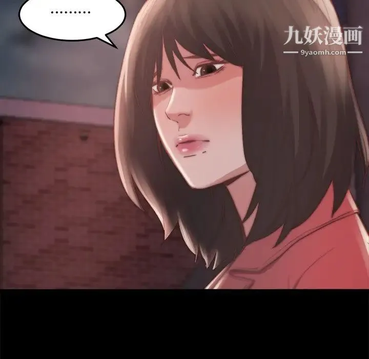 蜕变 - 第22话 - page 35