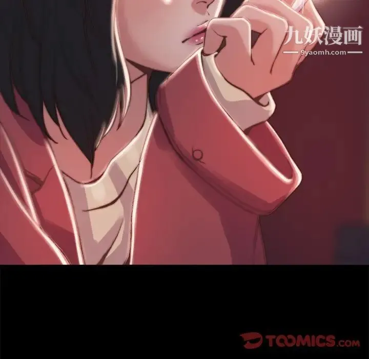 蜕变 - 第22话 - page 98