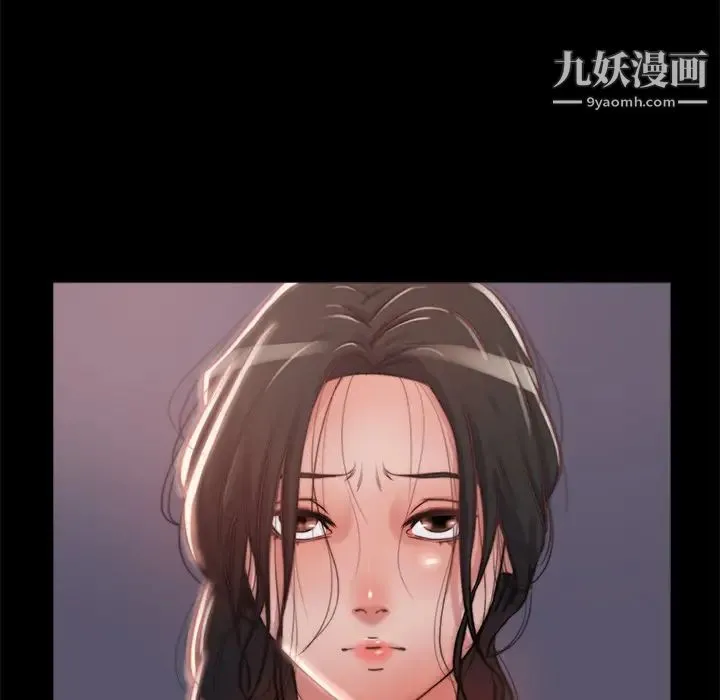 蜕变 - 第2话 - page 16