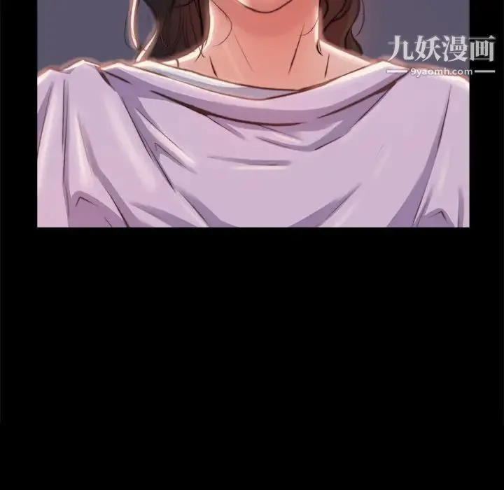 蜕变 - 第2话 - page 17