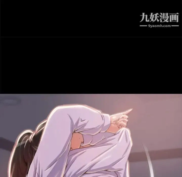 蜕变 - 第2话 - page 22