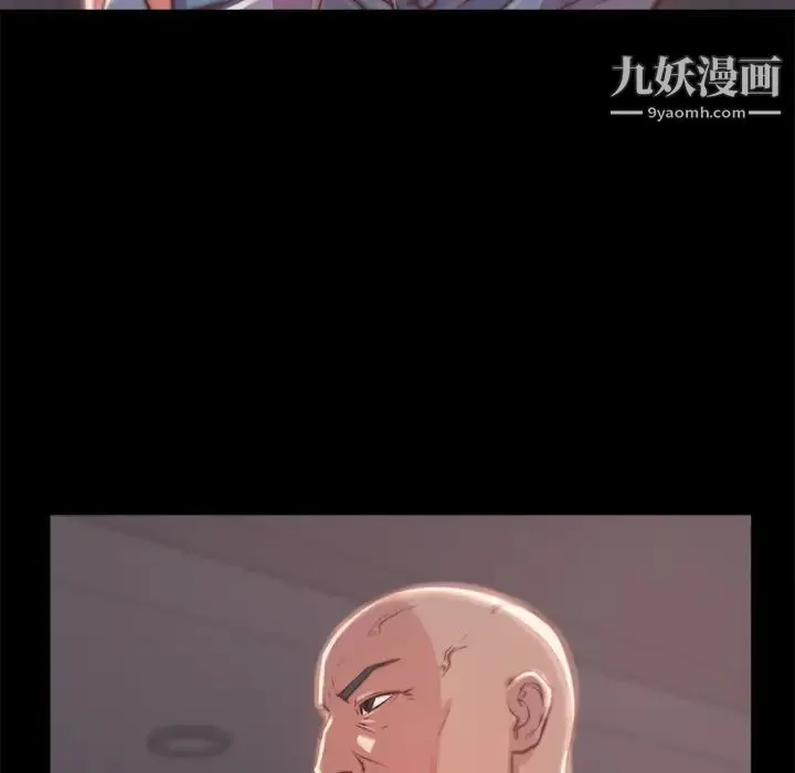 蜕变 - 第2话 - page 26