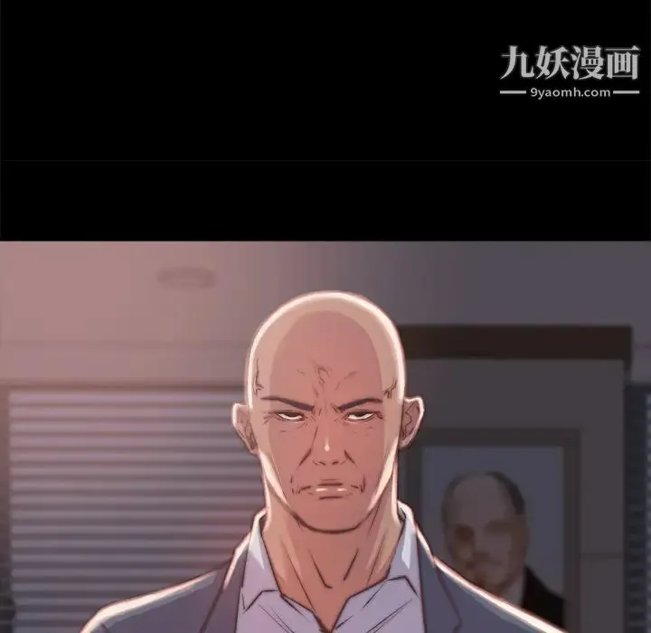 蜕变 - 第2话 - page 40
