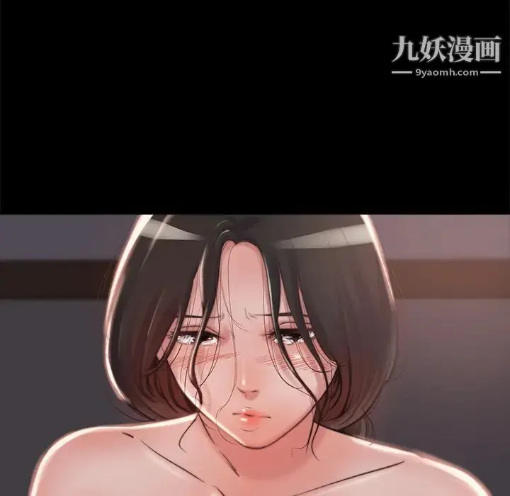 蜕变 - 第2话 - page 42