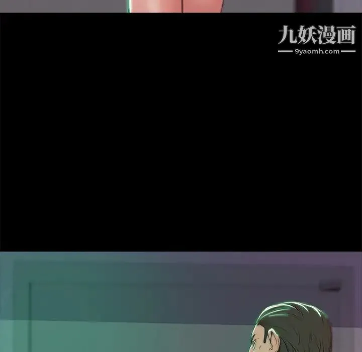 蜕变 - 第2话 - page 135