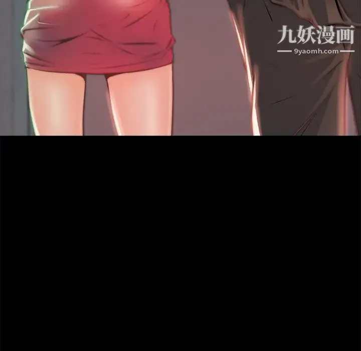 蜕变 - 第2话 - page 137