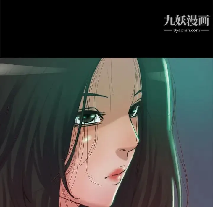 蜕变 - 第2话 - page 140