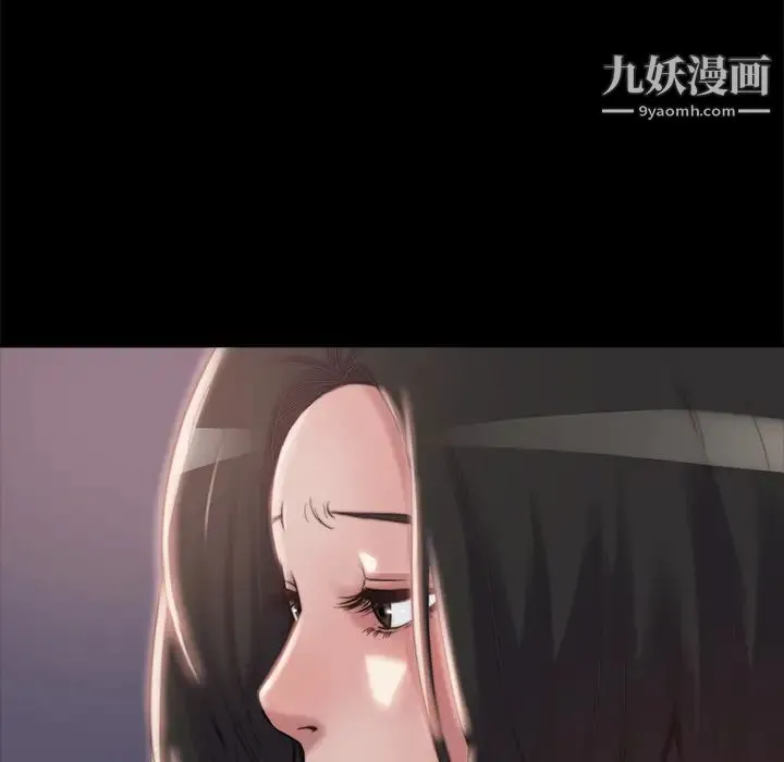 蜕变 - 第2话 - page 151