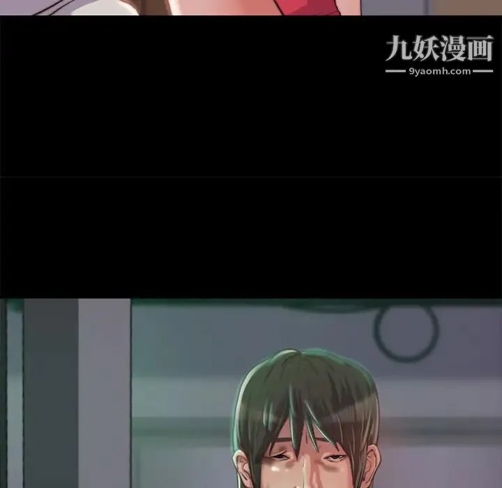 蜕变 - 第2话 - page 160