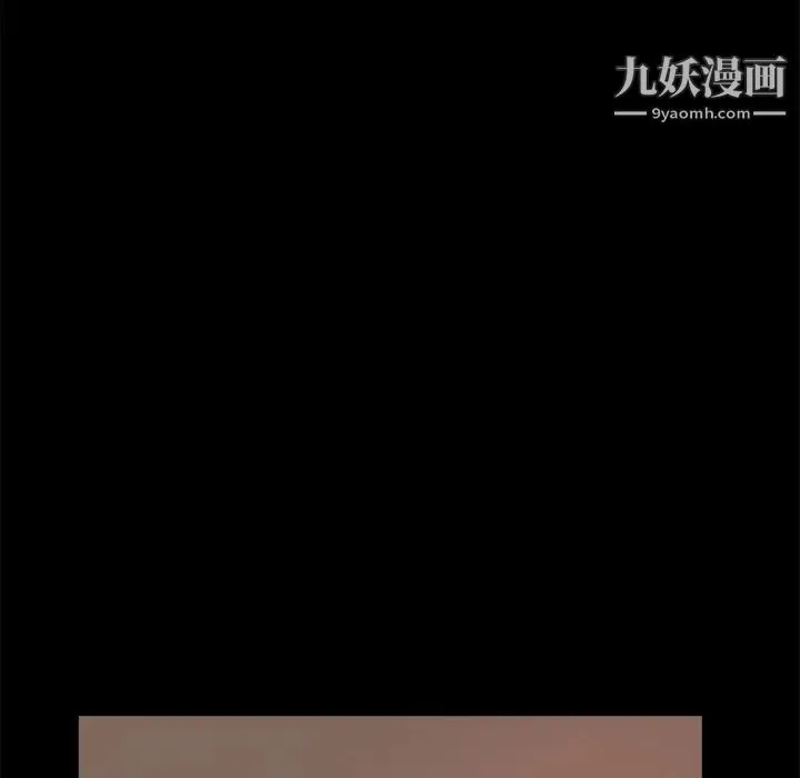 蜕变 - 第15话 - page 32