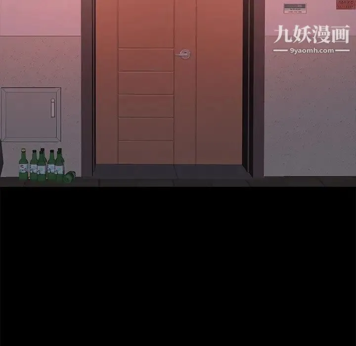 蜕变 - 第15话 - page 38
