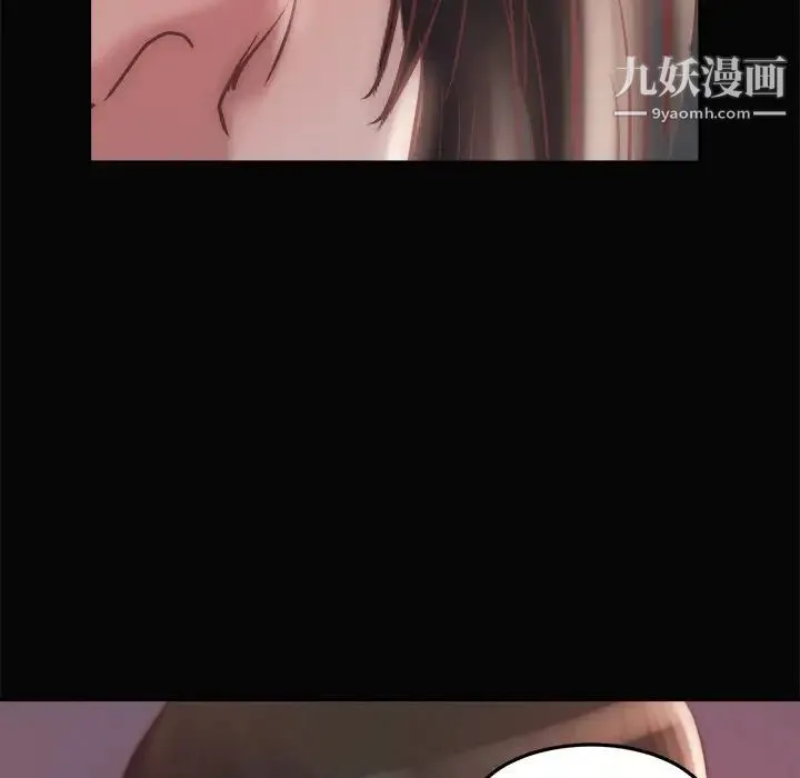 蜕变 - 第15话 - page 118