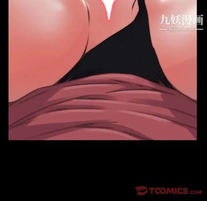 蜕变 - 第7话 - page 27