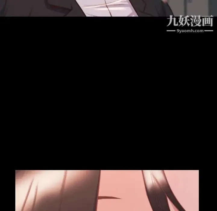 蜕变 - 第7话 - page 68