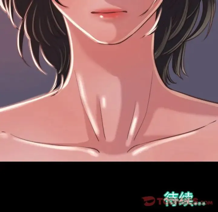 蜕变 - 第7话 - page 129