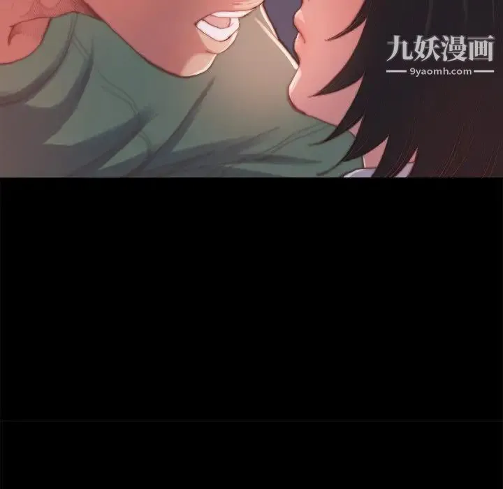 蜕变 - 第14话 - page 26